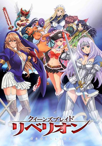 [HKG][Queen&#039;s Blade Rebellion][01][BIG5][720P]