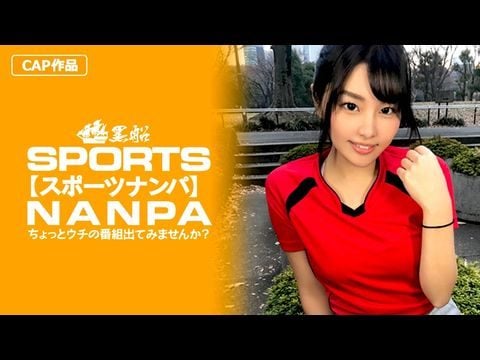 - 【スポーツ女子】巨乳でムチエロなのにクビレのあるスポーツ女子のアンニュイ気分を吹っ飛ばす快感アヘ顔鑑賞！