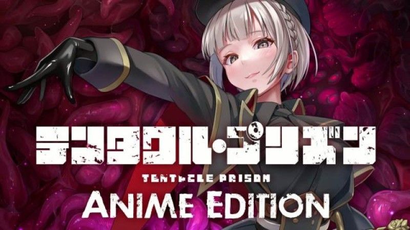 ani-mo监禁调教：触手监狱动画版
